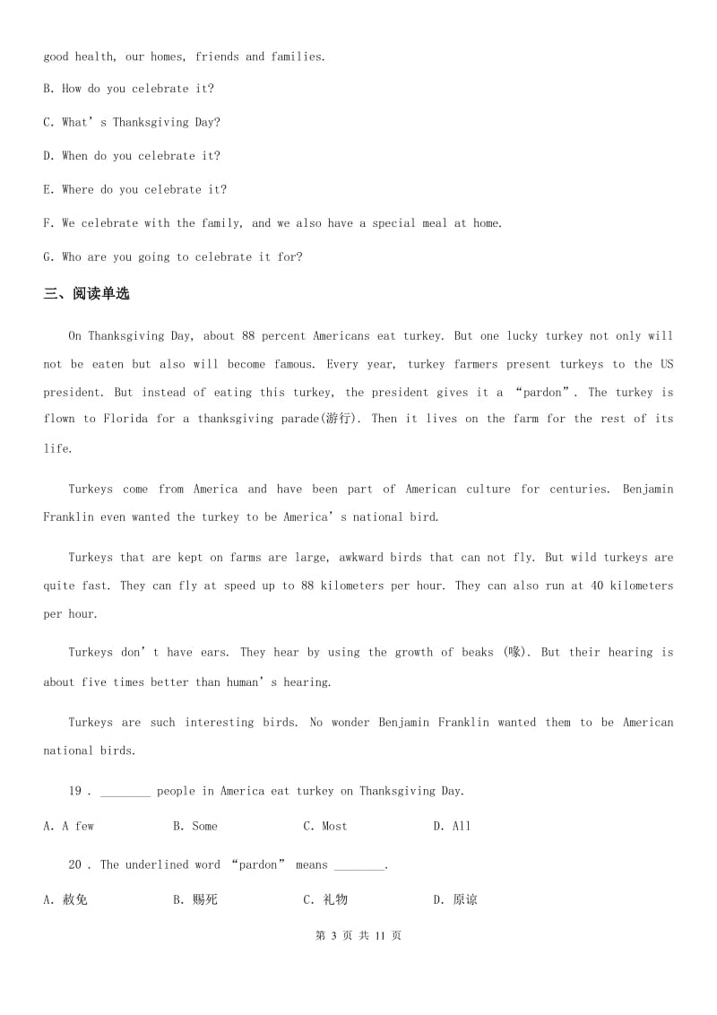 外研版英语九年级上册Module 2 Unit 2 同步测试卷_第3页