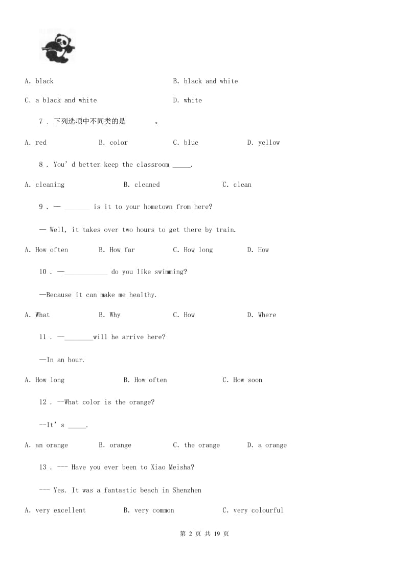 2019年鲁教版(五四学制)英语六年级上册Unit 3 Section B & Self Check课时练习（I）卷_第2页