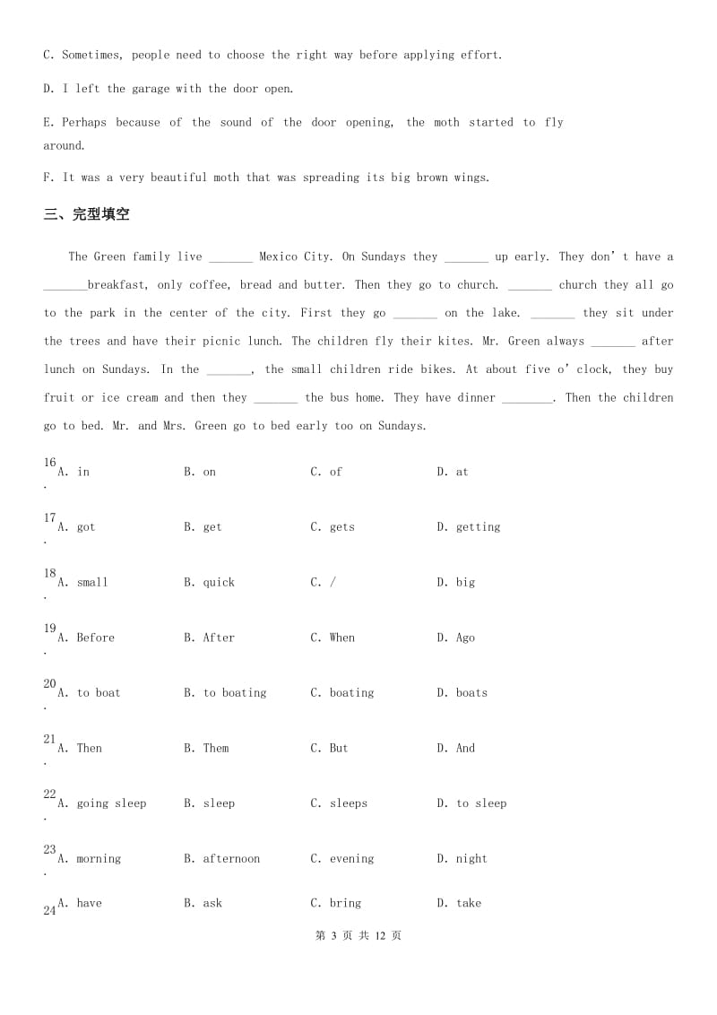 人教版2019-2020学年七年级下册期末考试英语试题_第3页