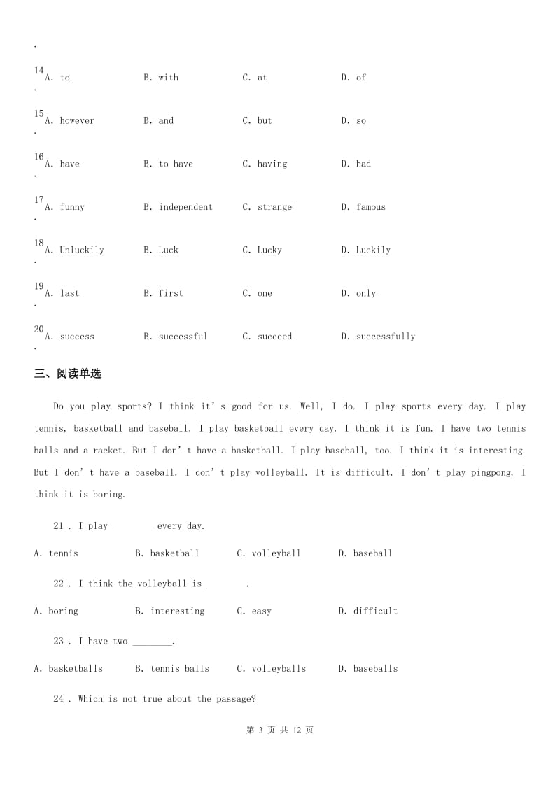 人教版八年级英语上册 Unit 2 Topic 3 同步练习_第3页