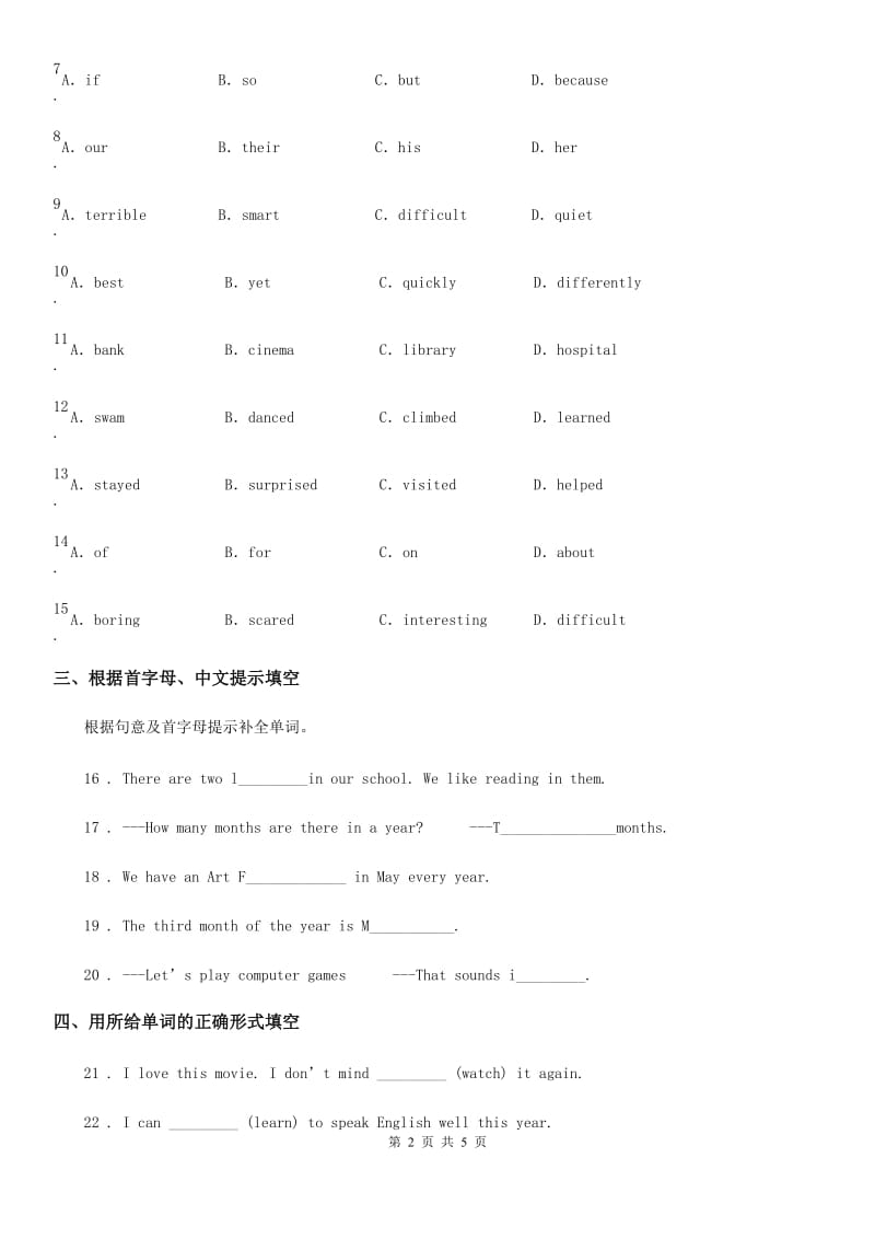 人教版新目标英语九年级上册 Unit 8 Section A 3a-4c 随堂练习题_第2页