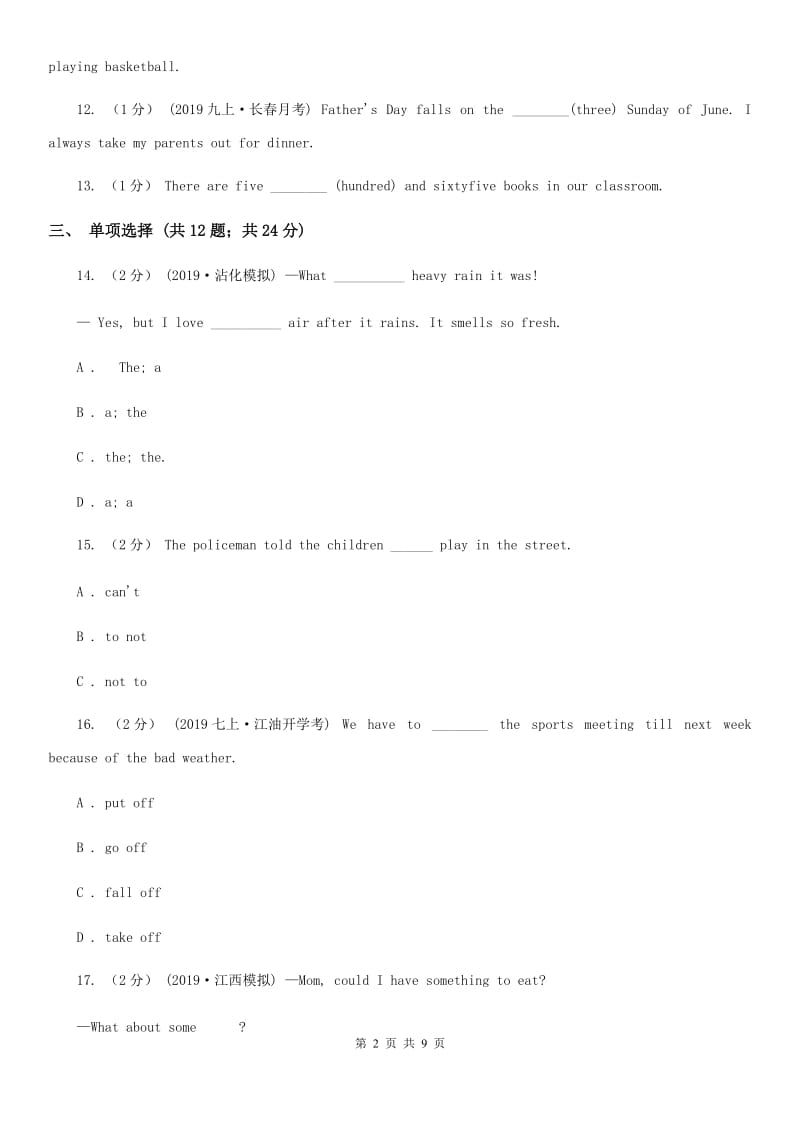 仁爱版八年级英语上册 Module 9 Unit 3 Language in use 同步练习A卷_第2页