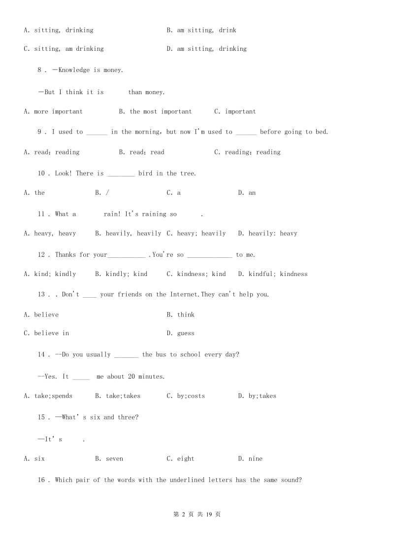 人教版2019-2020学年八年级4月份联考英语试题C卷（模拟）_第2页