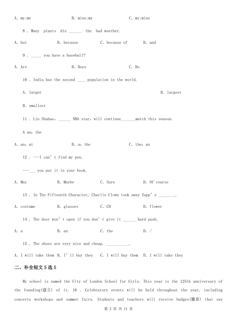 人教版2019-2020学年七年级上学期期末英语试题C卷（练习）_第2页