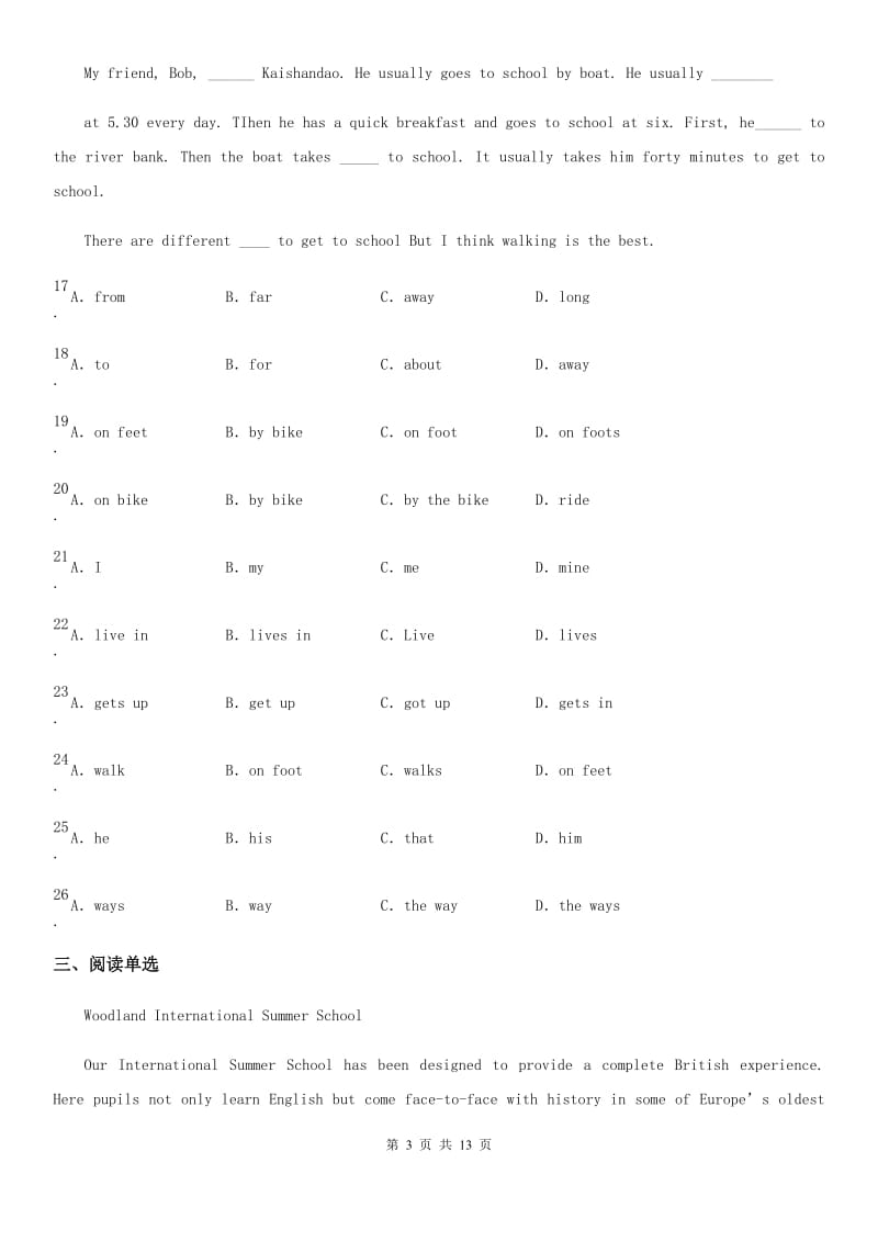 鲁教版2019-2020学年七年级下学期期中英语试题（测试）_第3页