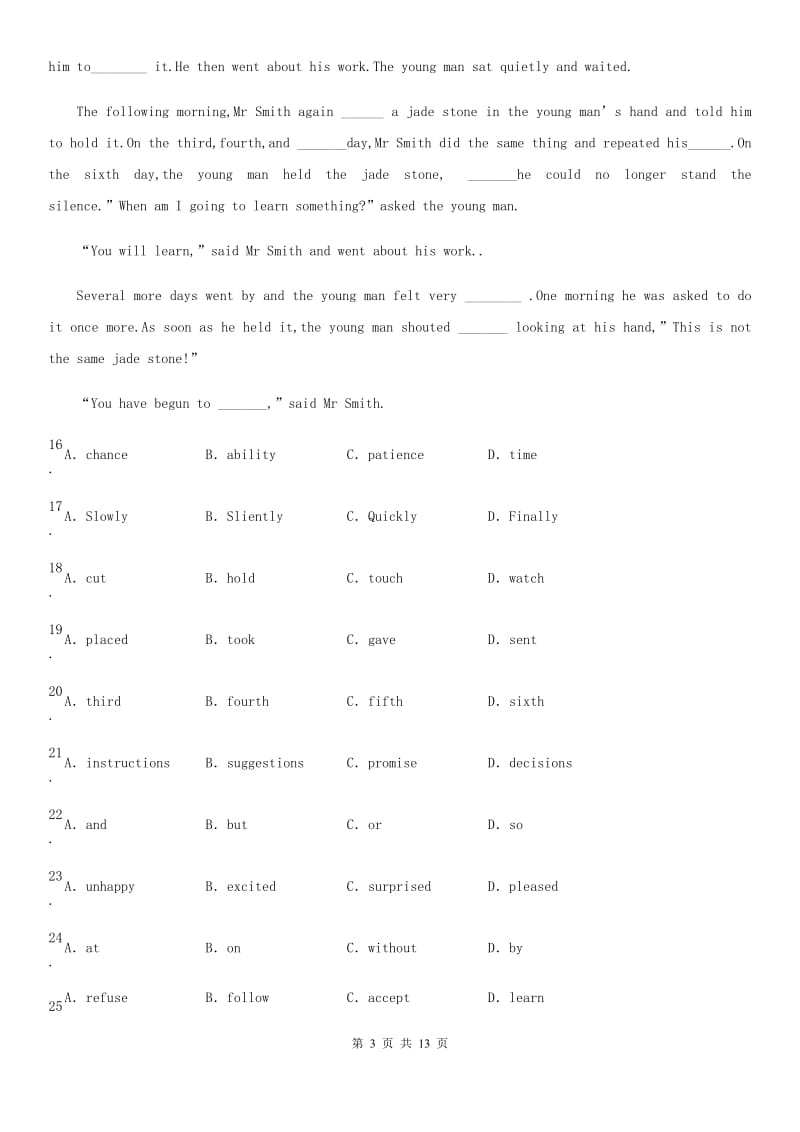 人教版2019-2020学年七年级上学期期中考试英语试题B卷(练习)_第3页