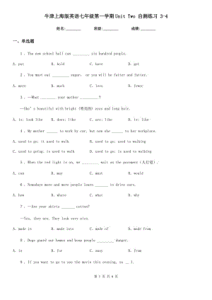 牛津上海版英語(yǔ)七年級(jí)第一學(xué)期Unit Two 自測(cè)練習(xí) 3-4