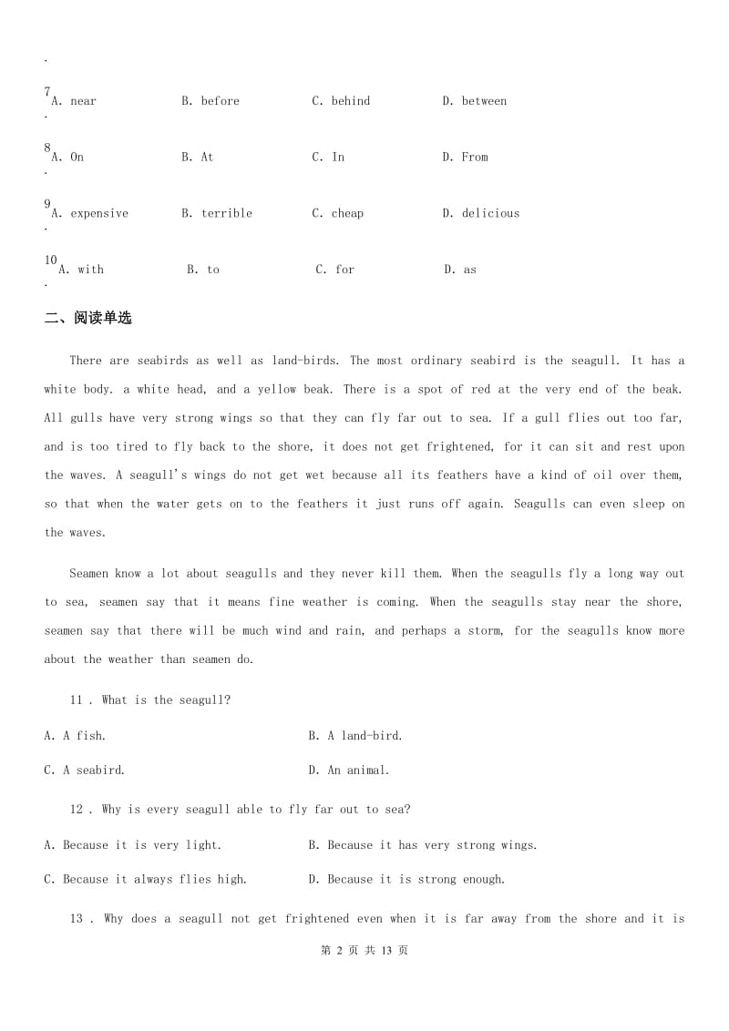 外研版英语七年级上册 Module 6综合测试题9_第2页