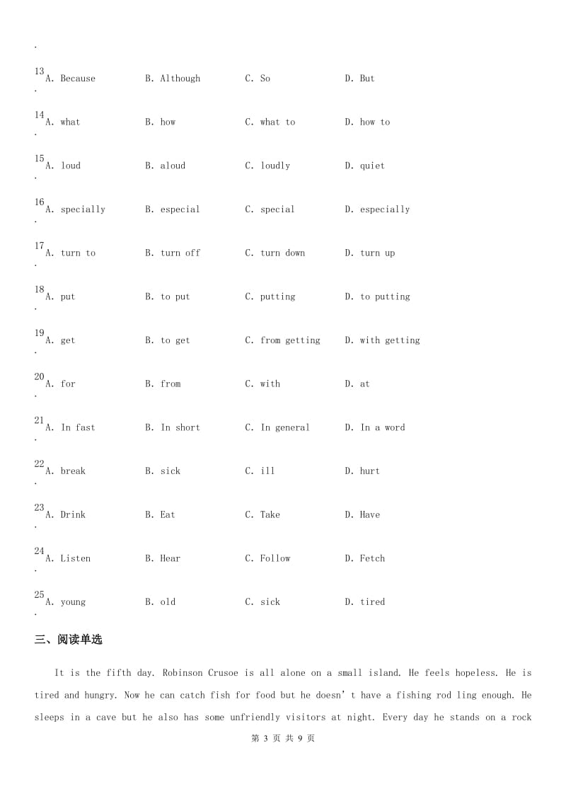 人教新目标九年级英语全册 Unit 7单元测试题_第3页