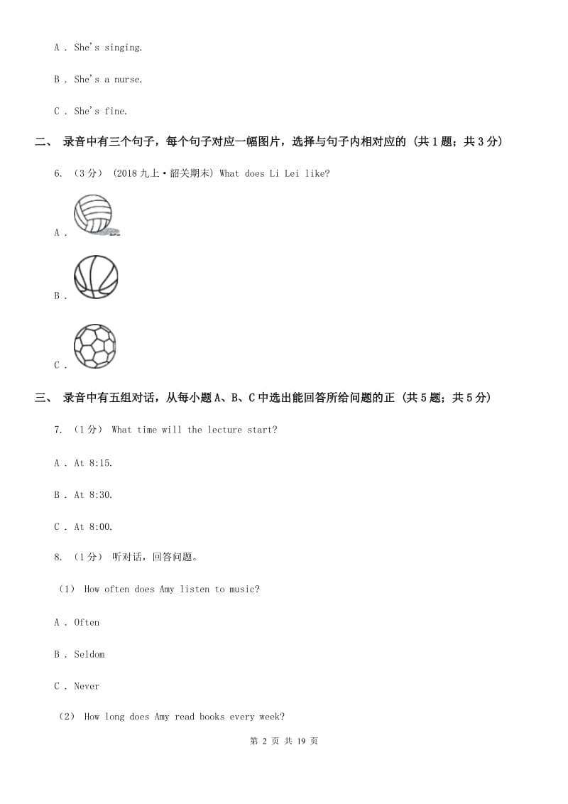 外研版版九年级下学期英语第二次模拟考试试卷（不含听力音频）C卷_第2页