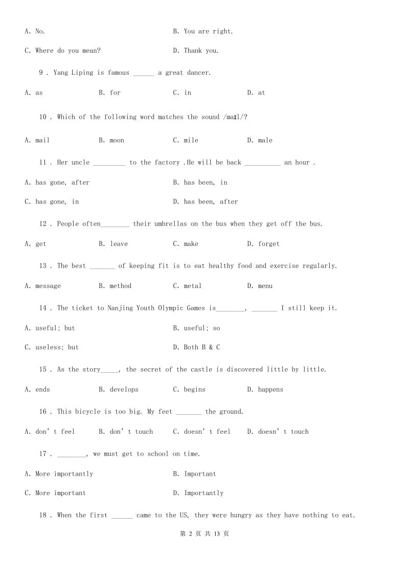 牛津上海版英语九年级第一学期 Unit 5 单元测试卷_第2页