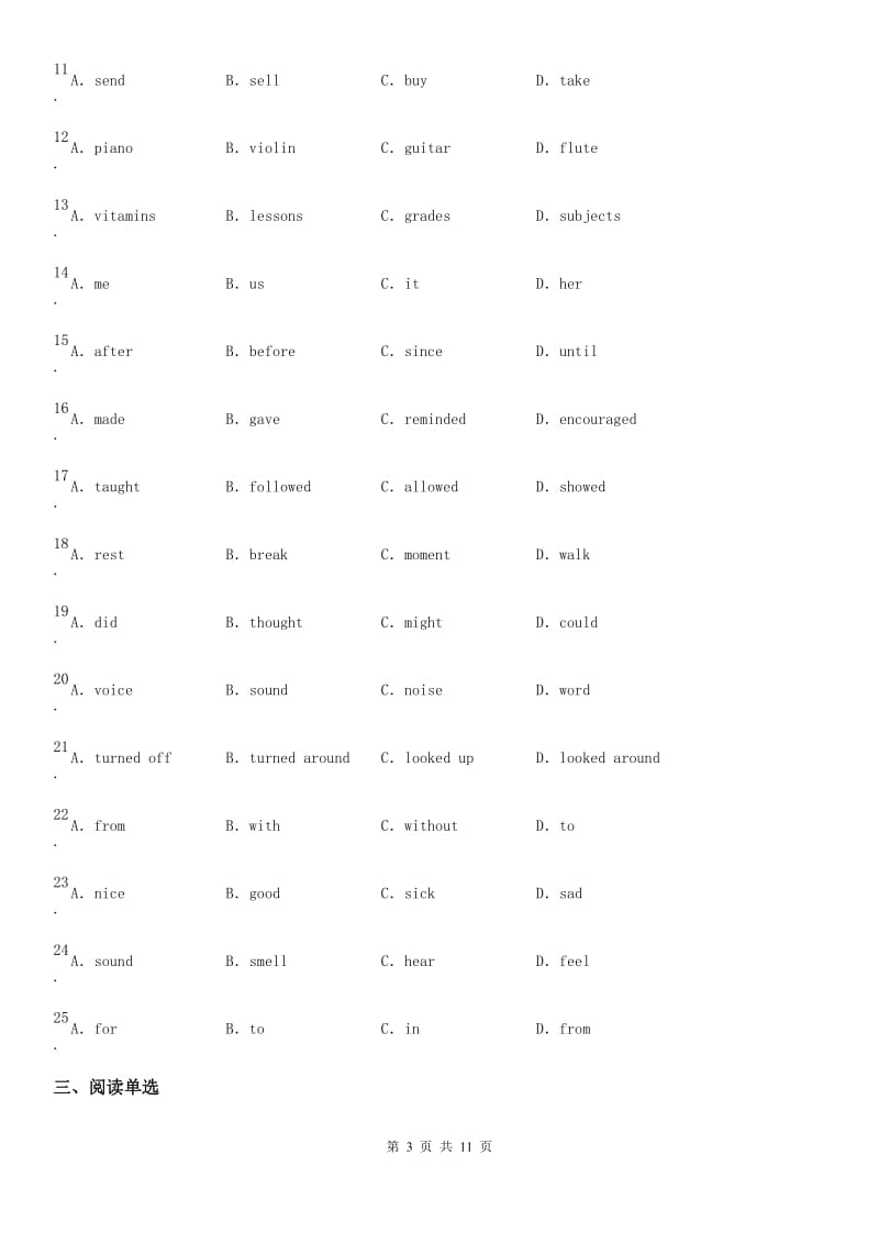 人教版2019-2020学年八年级上学期10月月考英语试题(练习)_第3页