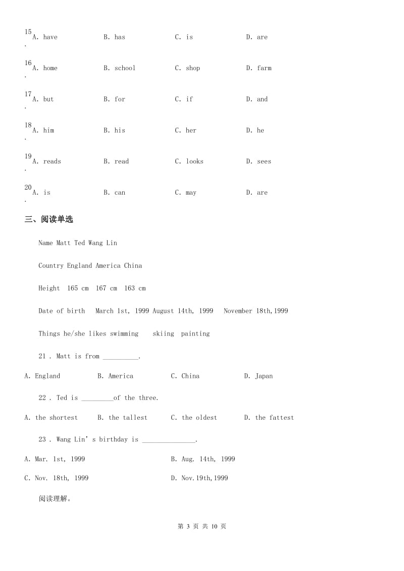 人教版2019-2020学年七年级上学期10月月考英语试题（测试）_第3页