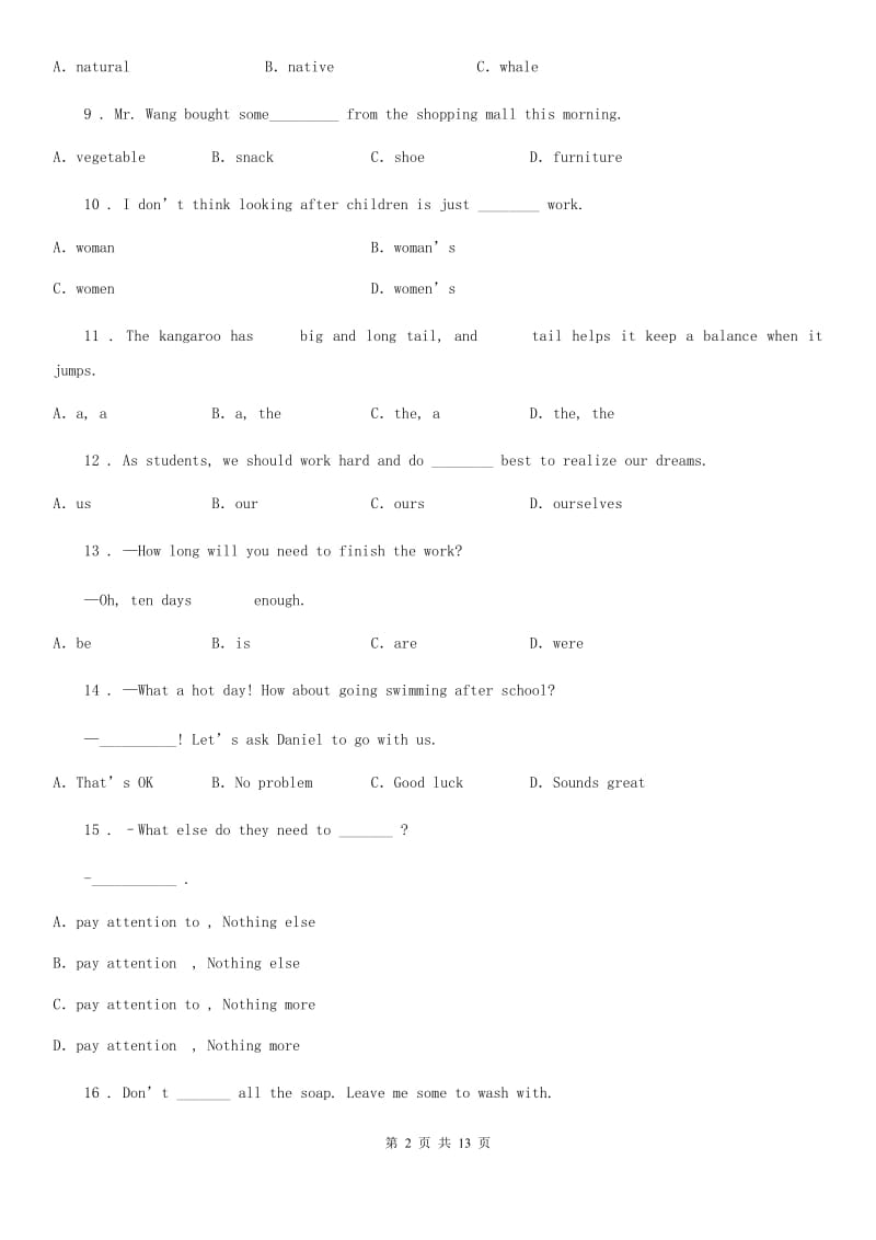 冀教版2019-2020学年六年级（五四制）上学期九月月考英语试题_第2页