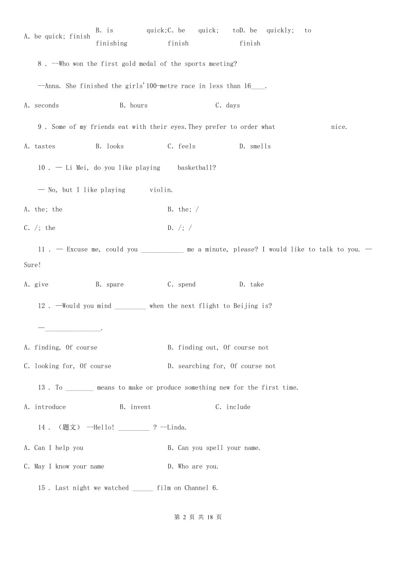 人教版2019-2020学年七年级春季期中联考英语试题（I）卷_第2页