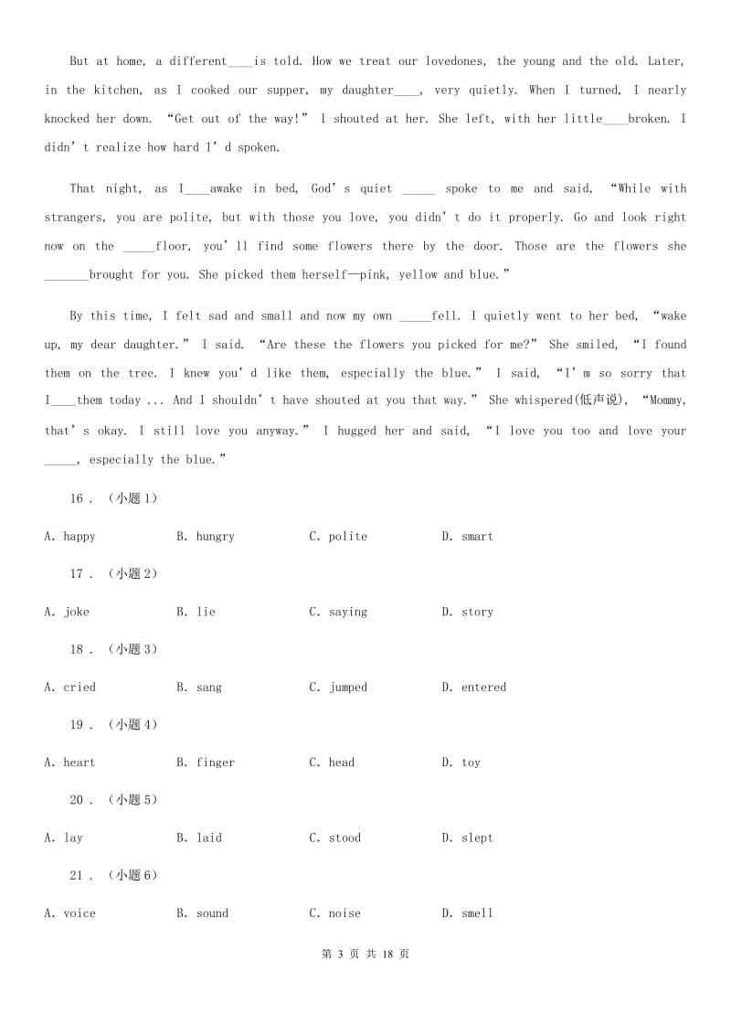 译林牛津版2019-2020学年八年级上学期期中英语试题新版_第3页