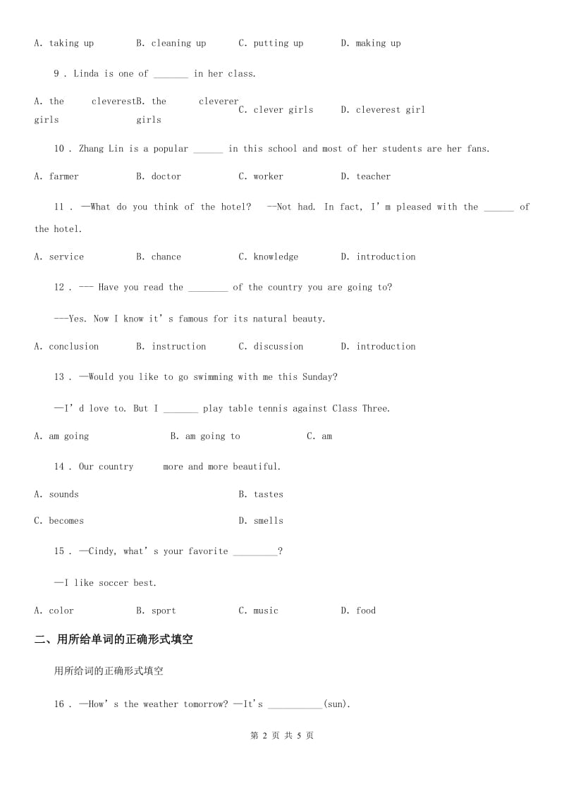 牛津深圳版英语八年级上册Module 1 Unit 1 Reading 同步练习_第2页