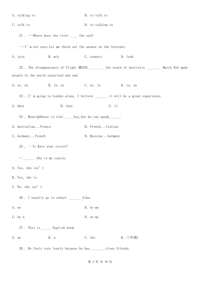 人教版2019-2020学年七年级10月阶段性考试（不含听力材料）英语试题A卷_第3页