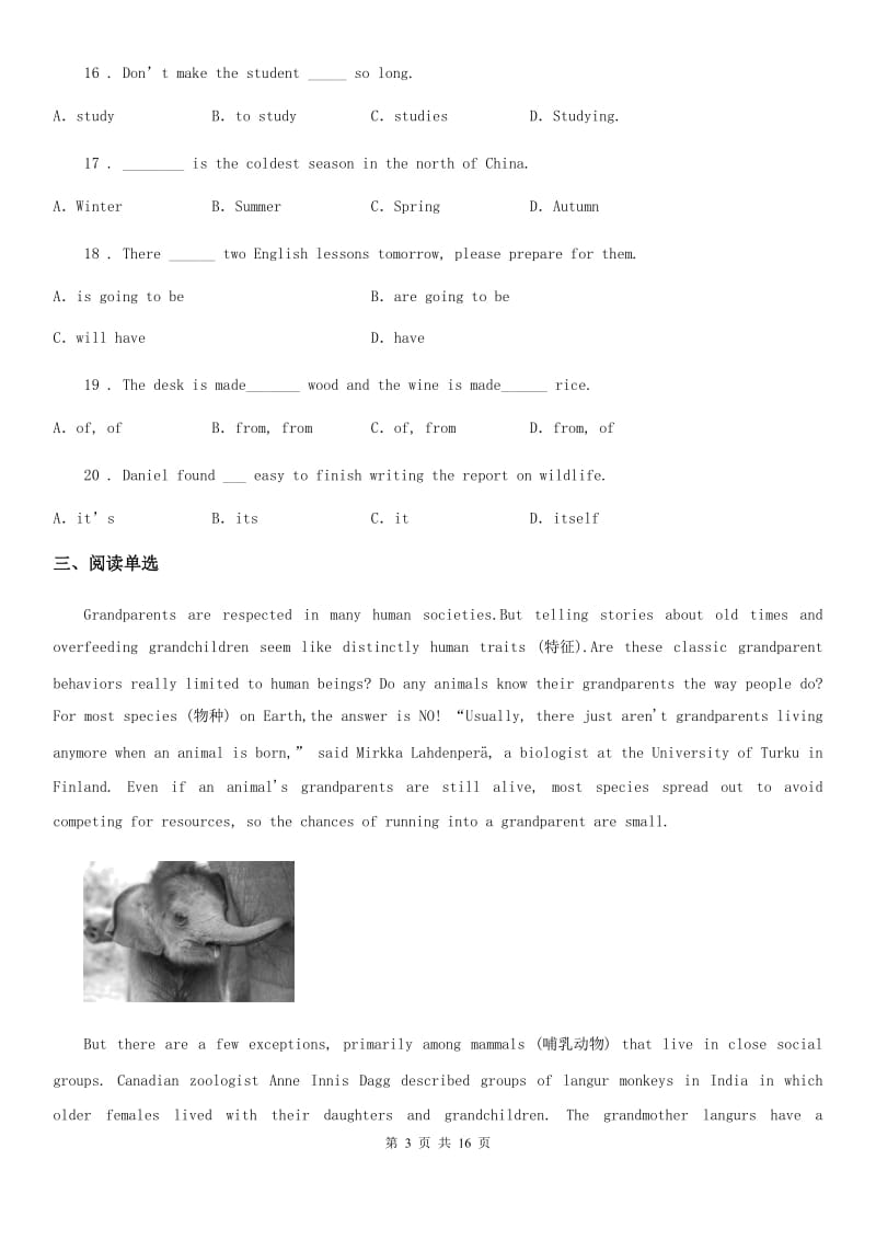 牛津上海版英语六年级上册Module 1 Unit 3同步检测（不含听力材料）_第3页