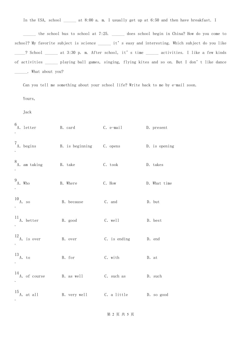 人教版七年级英语寒假作业-作业一_第2页