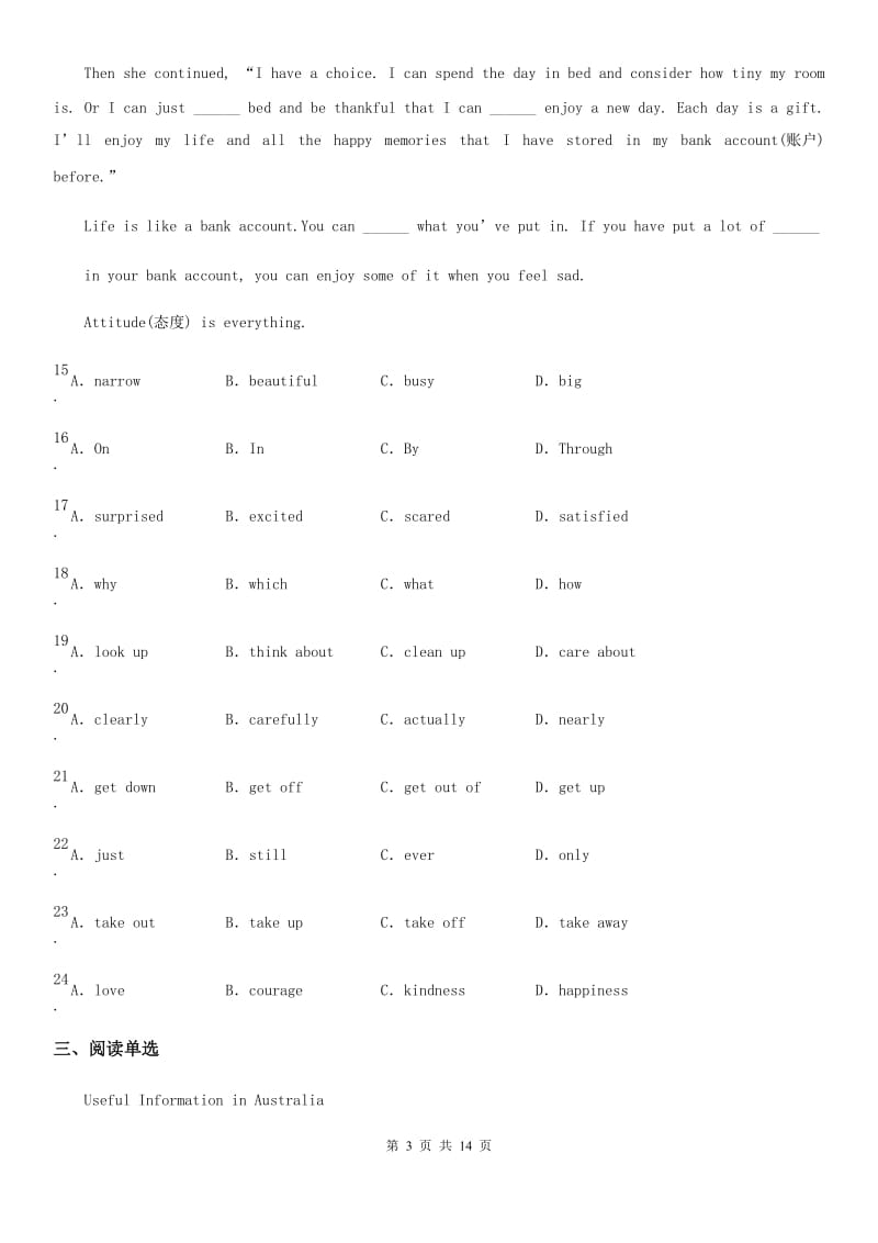 人教版2019-2020学年七年级3月月考英语试题（I）卷(练习)_第3页