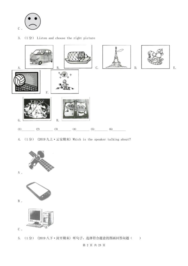 北师大版中考英语试卷（不含听力音频）A卷（练习）_第2页