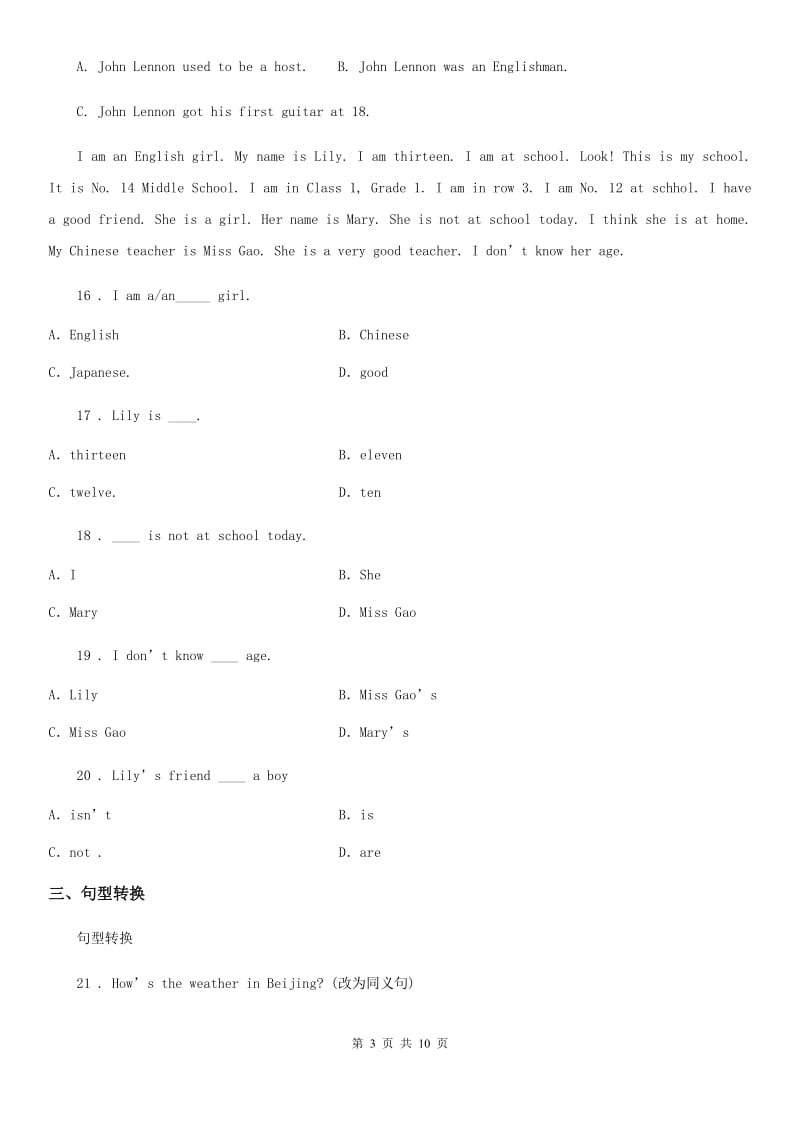 外研版英语七年级上册 Module 1 Unit1 同步练习_第3页