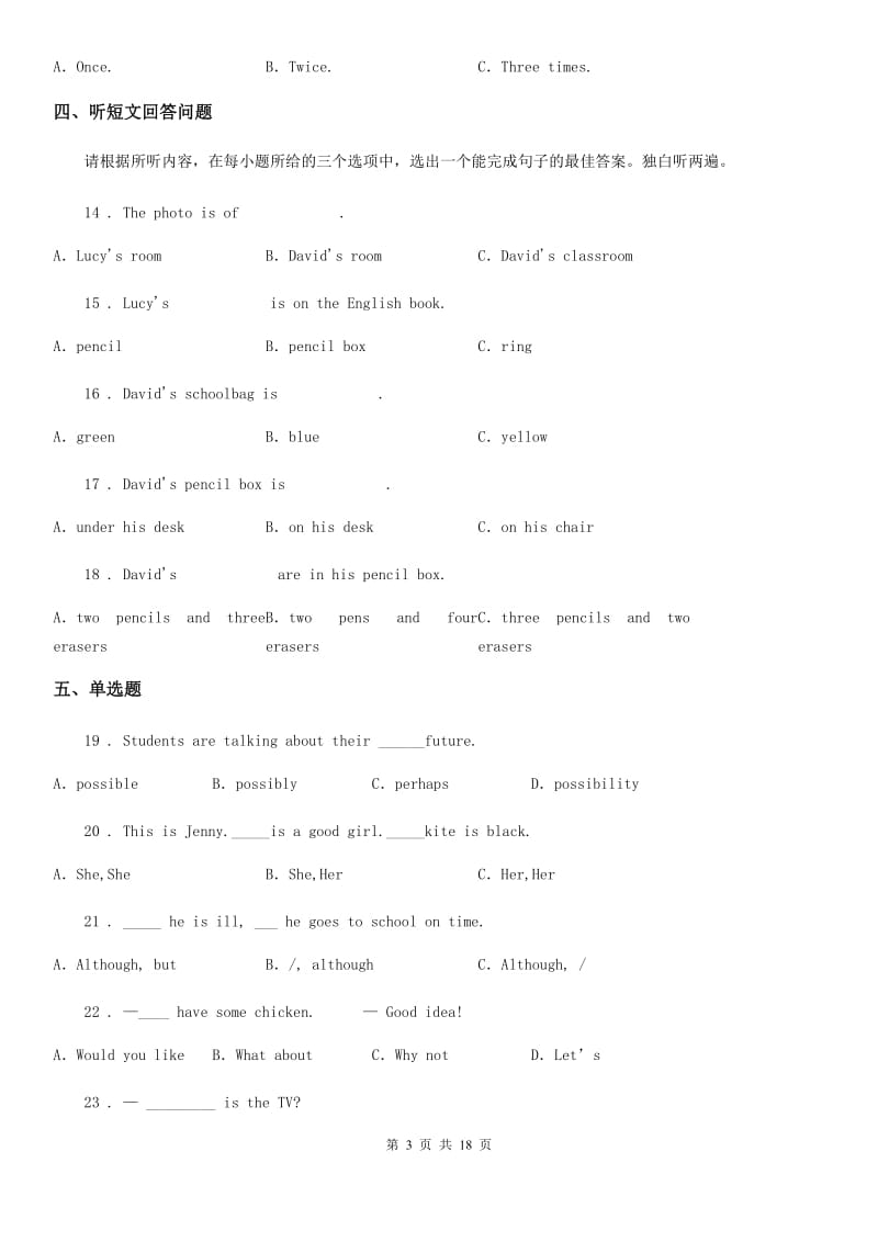 人教版2019-2020学年七年级上学期期中考试（不含听力材料）英语试卷_第3页