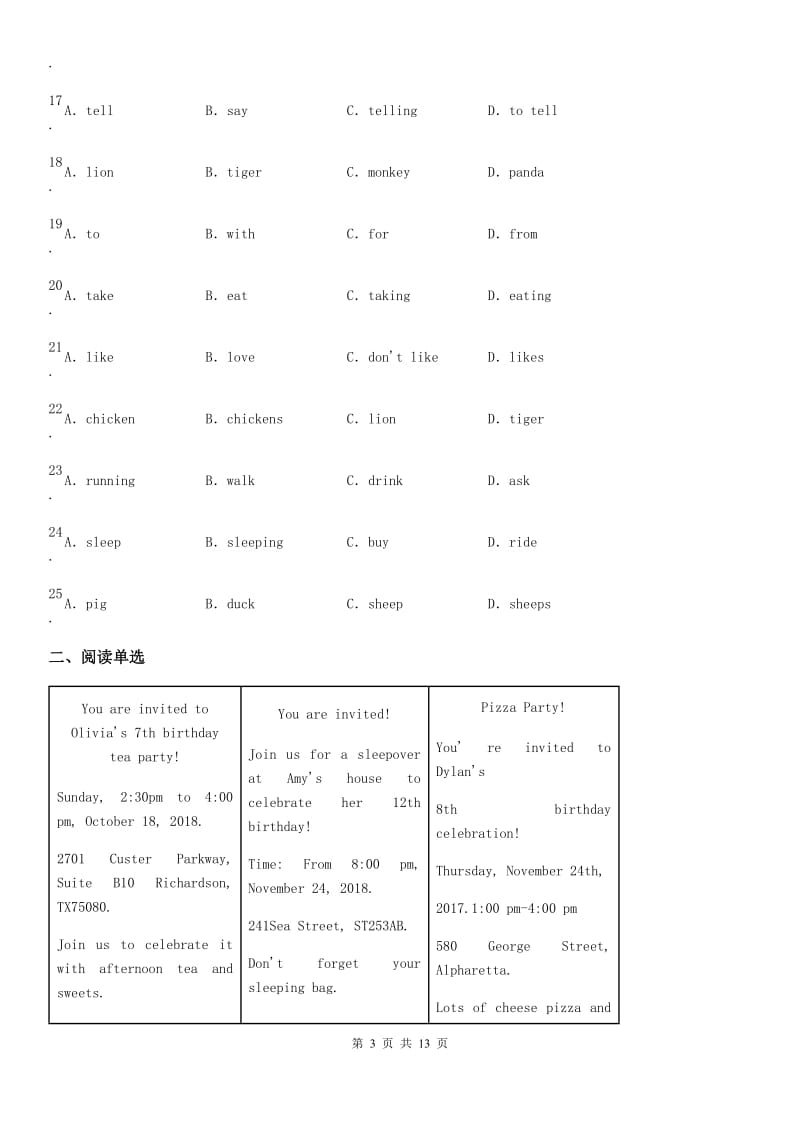 仁爱版2019-2020学年九年级上学期期末英语试题（测试）_第3页