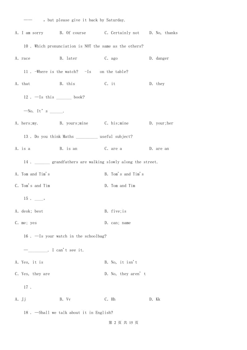 人教版2019-2020学年六年级（五四制）上学期九月月考英语试题_第2页