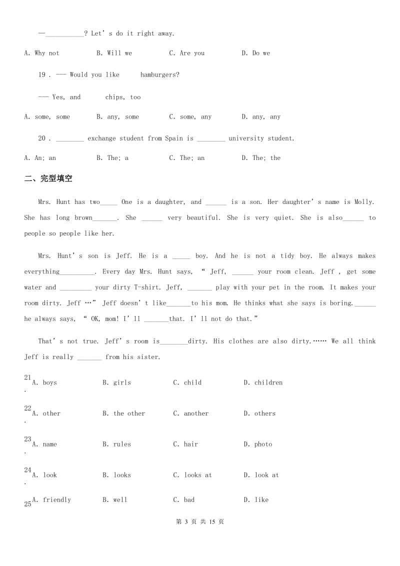 人教版2019-2020学年六年级（五四制）上学期九月月考英语试题_第3页