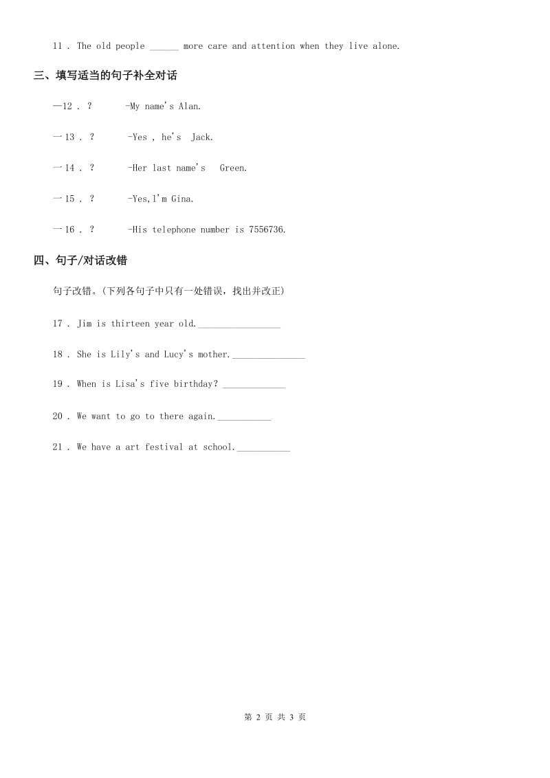 人教新目标英语七年级上册 Unit 8 Section B (1a-1d) 同步练习题_第2页