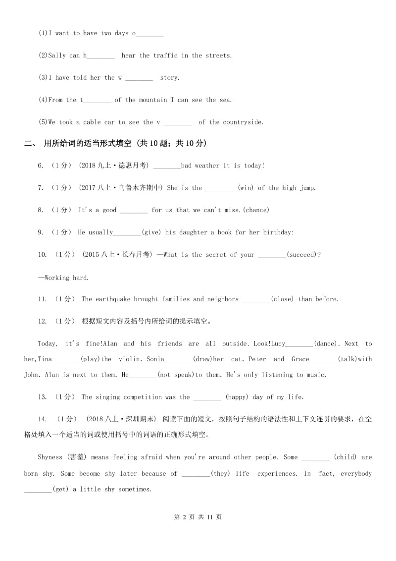 仁爱版八年级英语上册 Module 10 Unit 3 Language in use 同步练习B卷_第2页