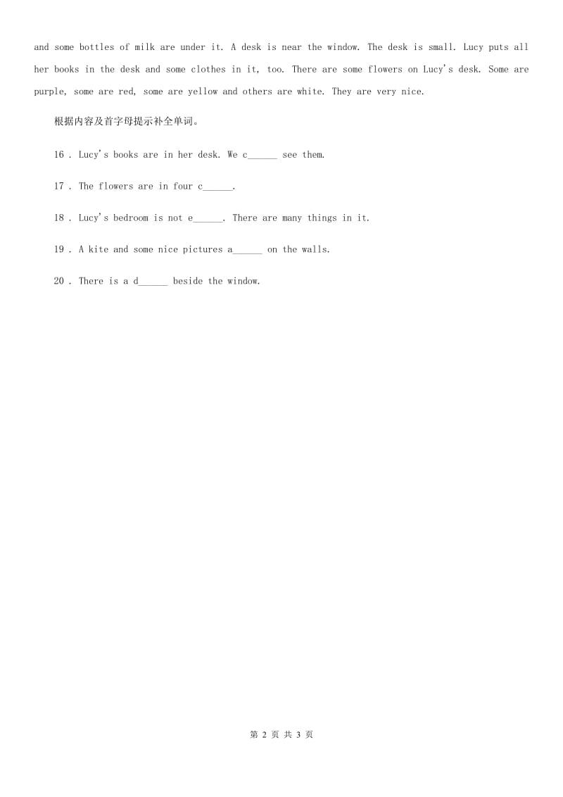 牛津译林版英语七年级下册Unit1 reading（1）同步测试卷_第2页