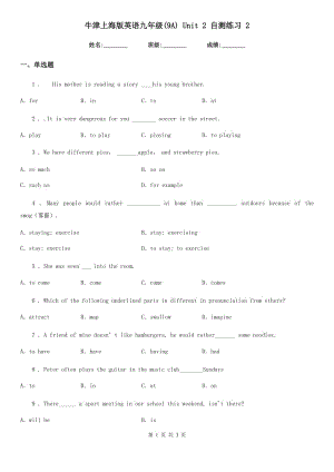 牛津上海版英語(yǔ)九年級(jí)(9A) Unit 2 自測(cè)練習(xí) 2