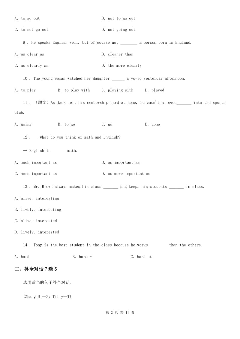 2020版外研版英语八年级上册Module 3 Unit 3同步测试卷C卷_第2页