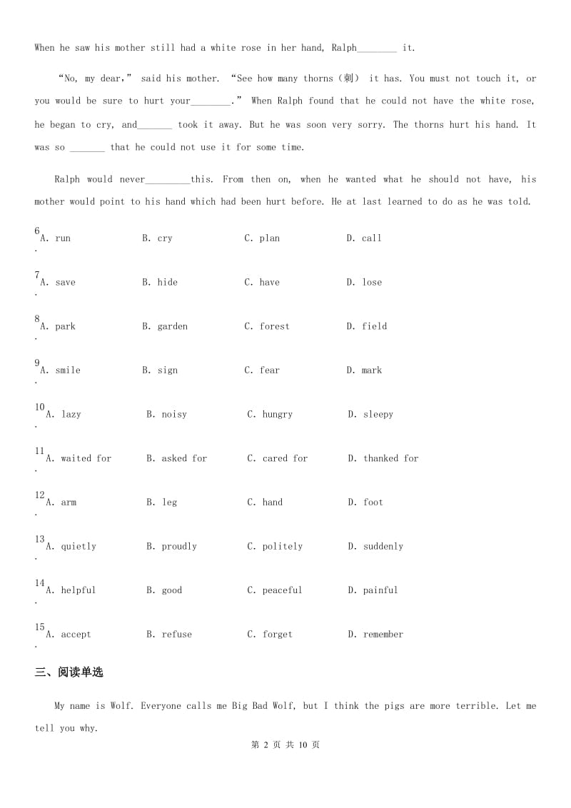 牛津译林版英语七年级下册Unit 7 Reading (Ⅱ) 同步练习_第2页