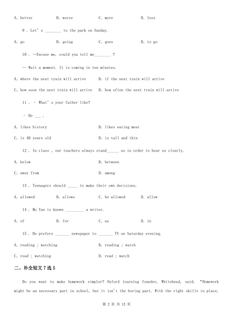 人教版2019-2020学年九年级上学期期中考试英语试题A卷_第2页