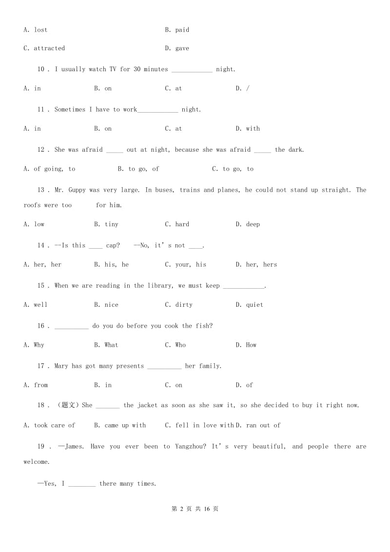 2019-2020年度牛津上海版英语六年级上册 Module 1 Unit 2 I have a good friend 同步测试卷（不含听力材料）C卷_第2页