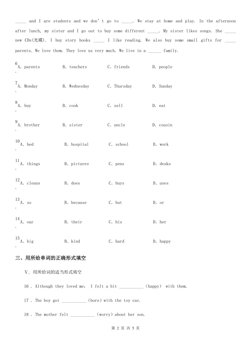 人教版九年级英语寒假作业-作业五_第2页