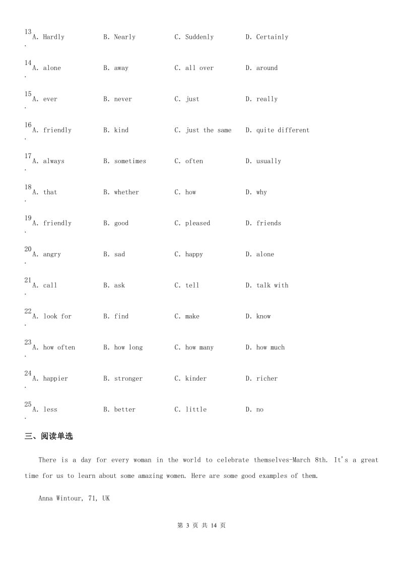 人教版2019-2020学年九年级上学期期末英语试题（II）卷（模拟）_第3页