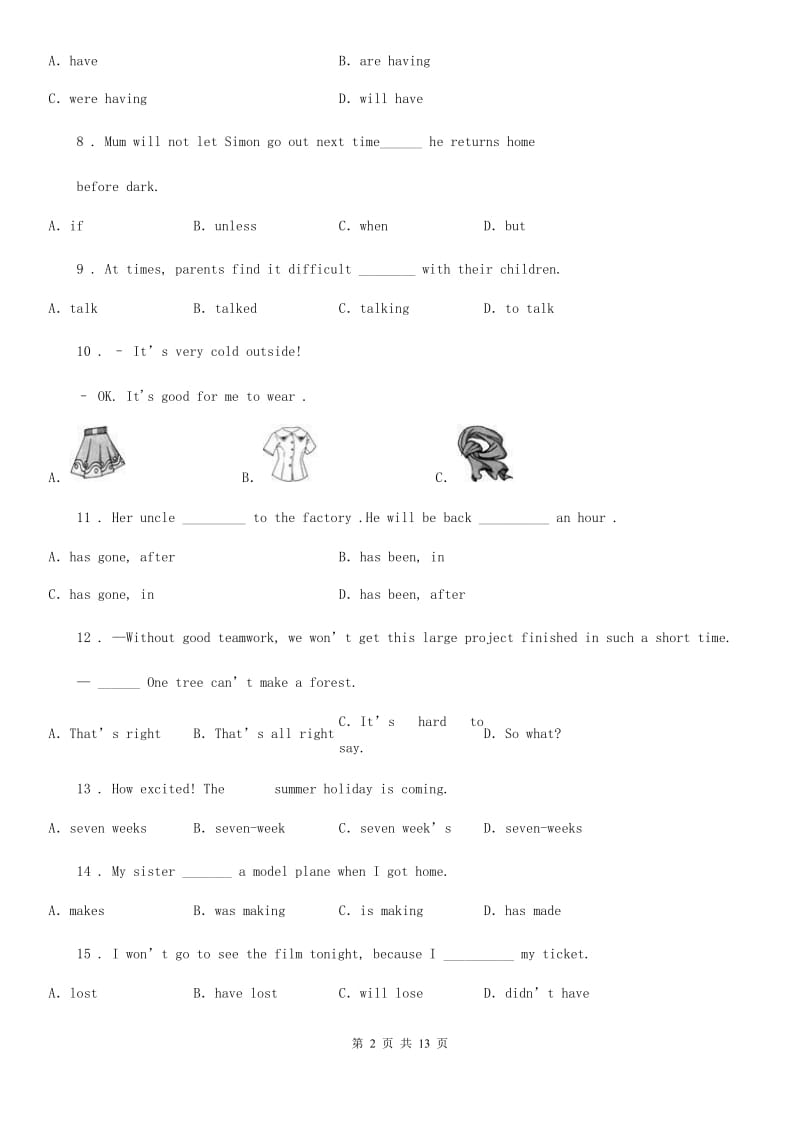 人教版八年级下学期期中模拟测英语试题_第2页