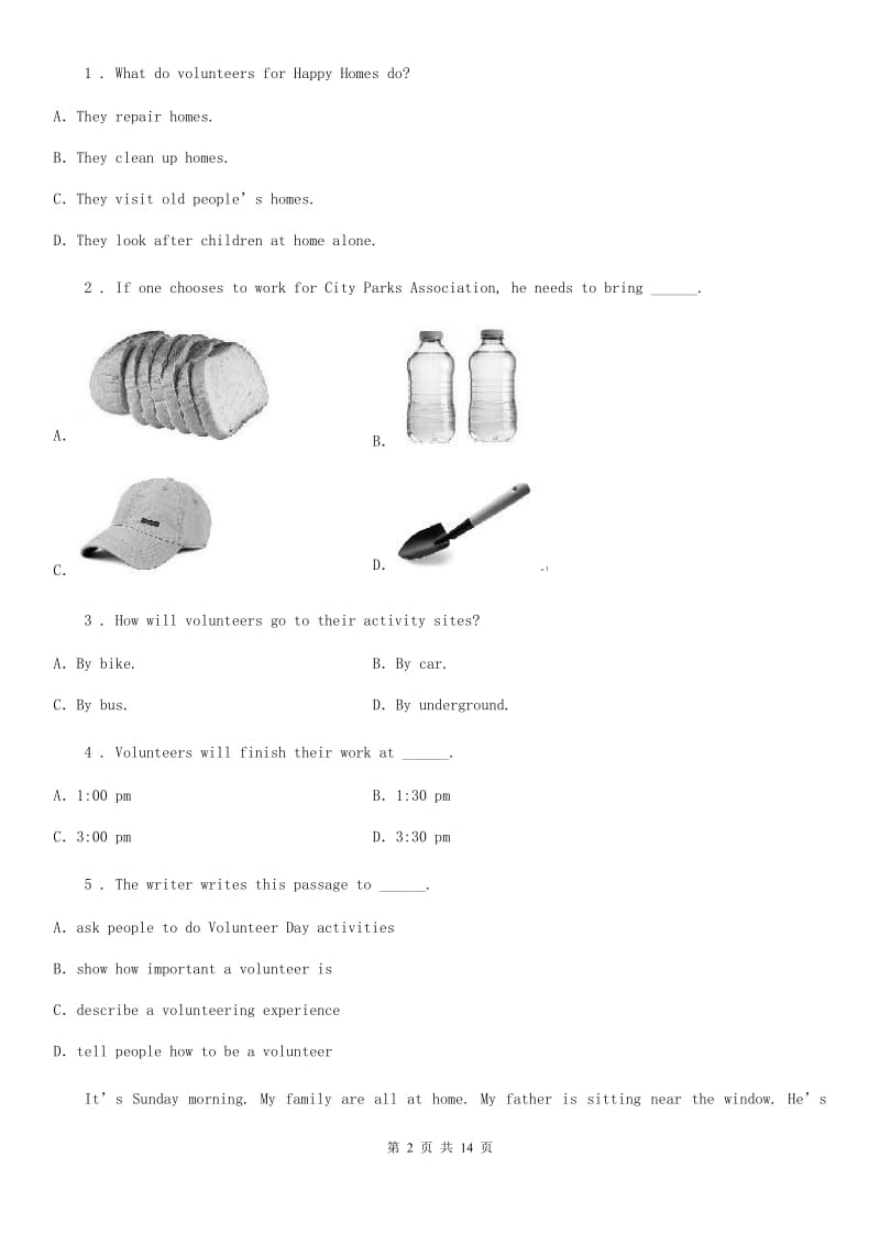 人教新目标版八年级英语上学期 期末专项复习（二）_第2页