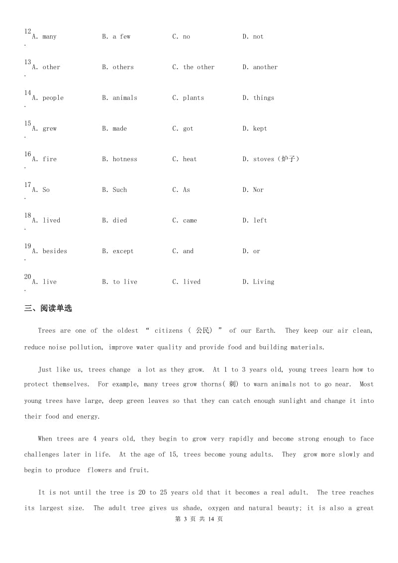 人教版2019-2020学年八年级上学期期中英语试题预测卷B卷_第3页