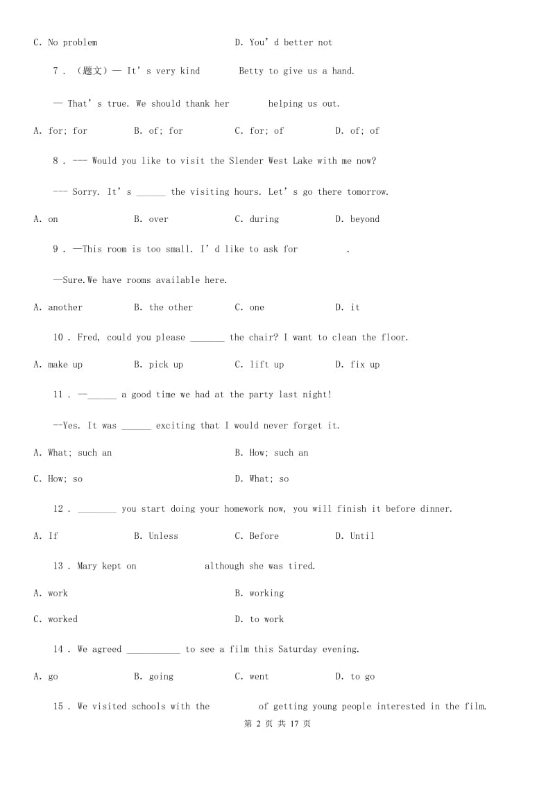 冀教版2019-2020学年九年级上学期第一次月考英语试题（测试）_第2页