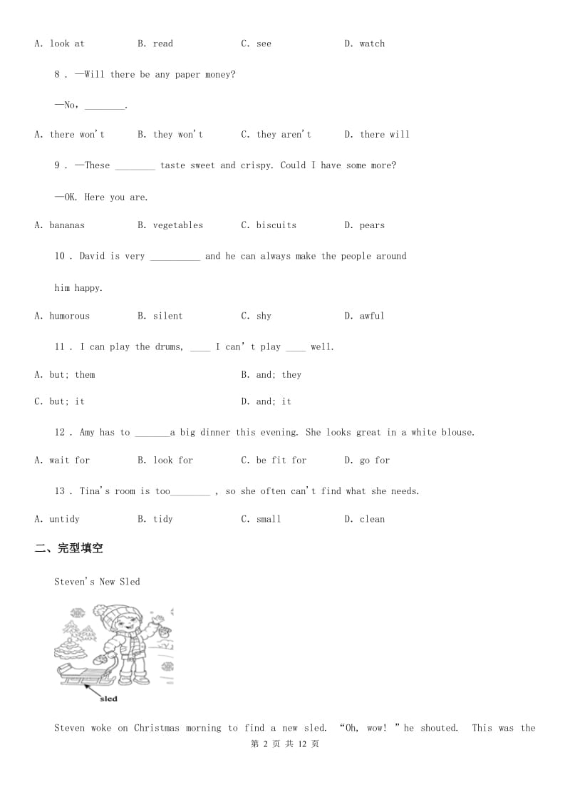 牛津上海版英语七年级第一学期Unit Five Test_第2页
