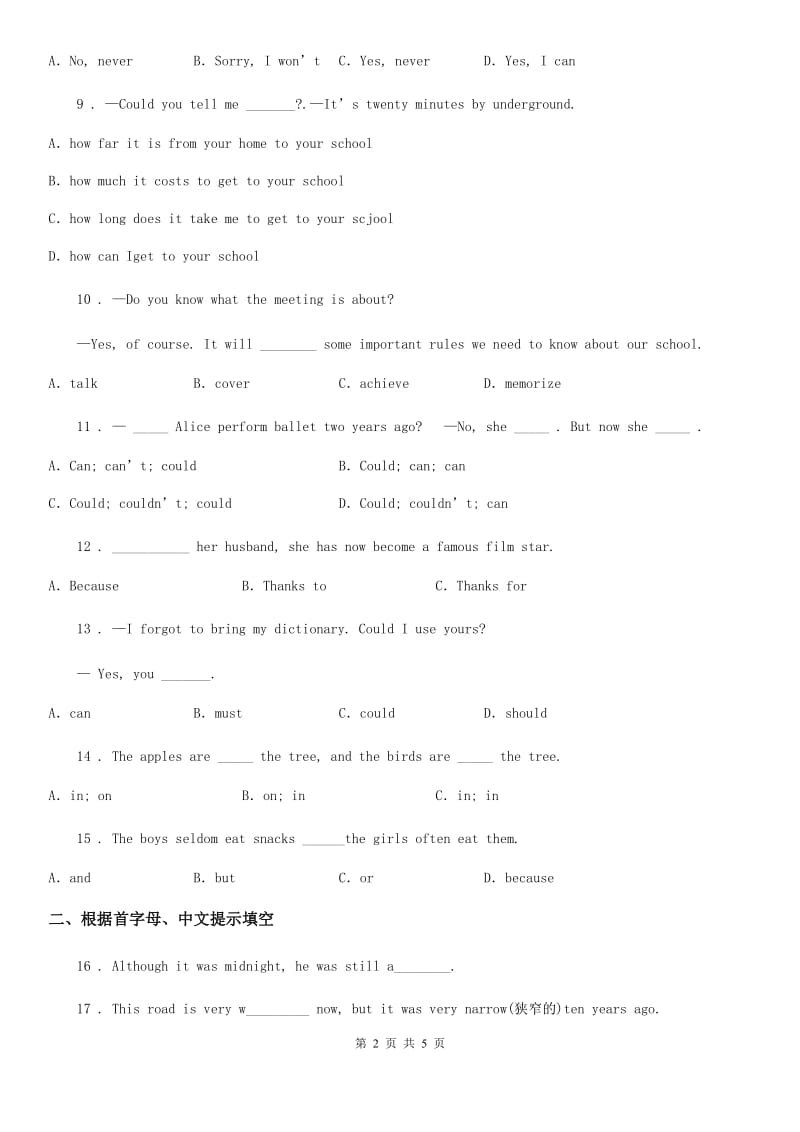 人教版七年级英语下册练习：Unit 7 topic2 Can you sing an English song_第2页