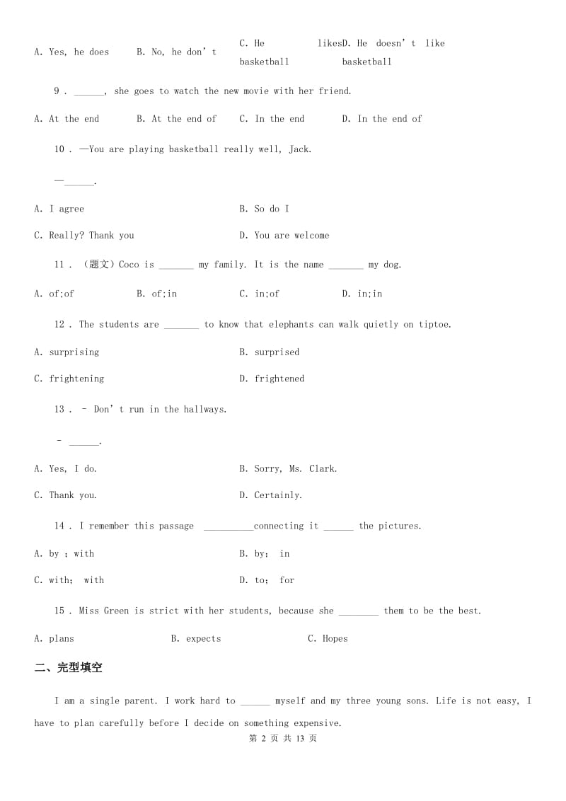 人教版牛津7年级上学期英语unit2单元试卷_第2页