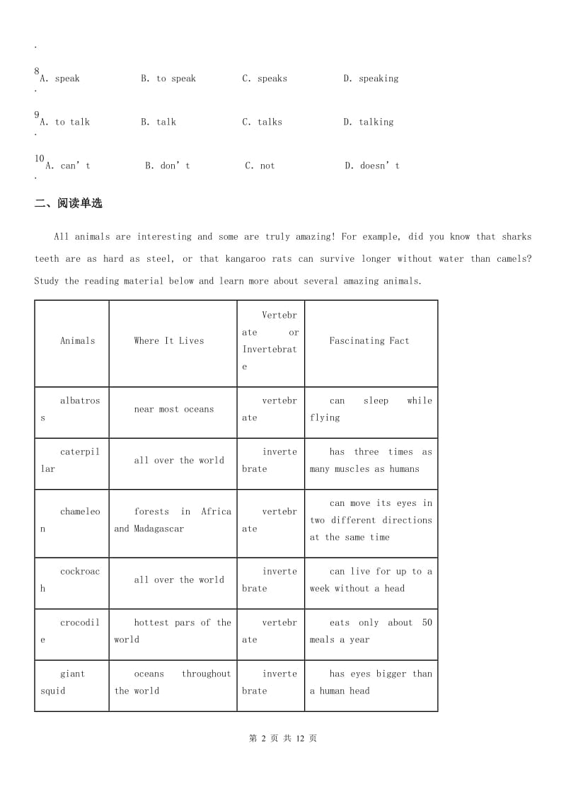 2019年外研版英语七年级上册 Module 6综合测试题9（I）卷_第2页