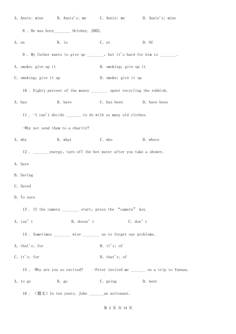 牛津译林版八年级上册Unit6周检测英语试题_第2页